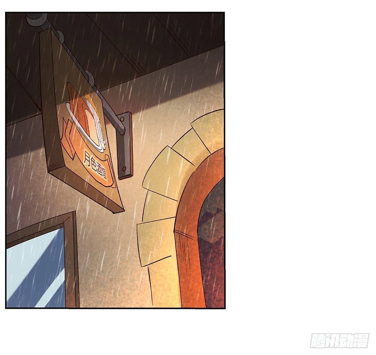第十六话 第27页