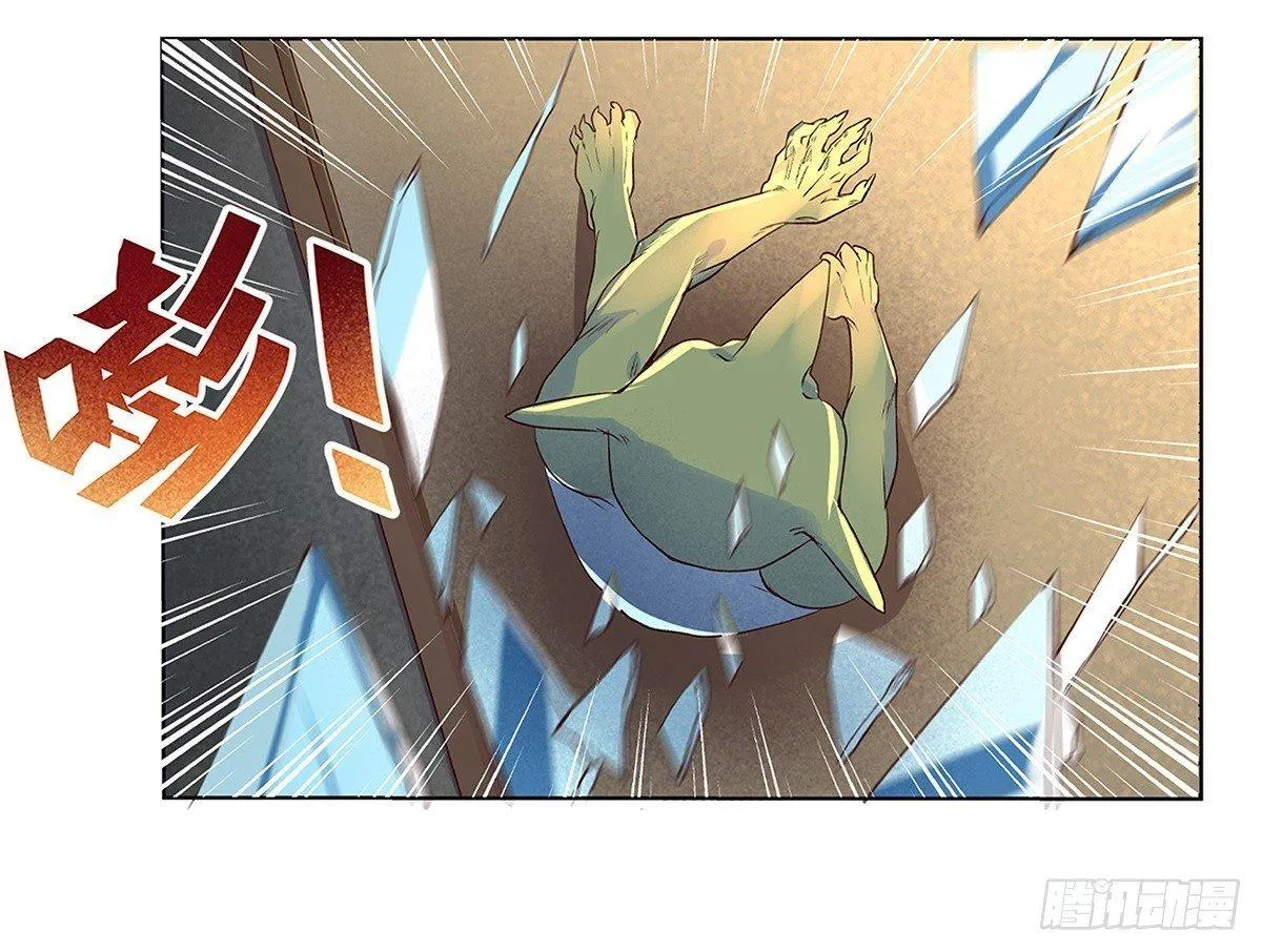 第十六话 第28页