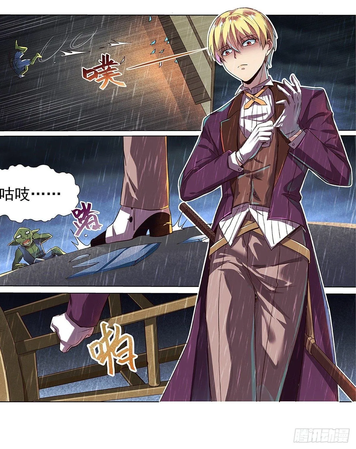 第十六话 第29页