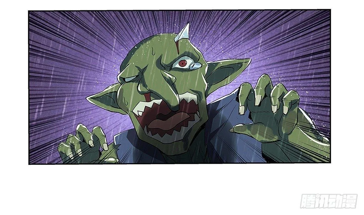 第十六话 第32页