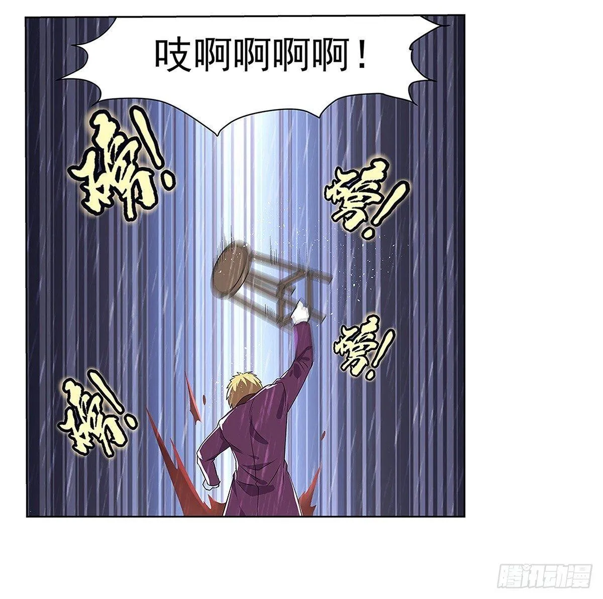 第十六话 第33页