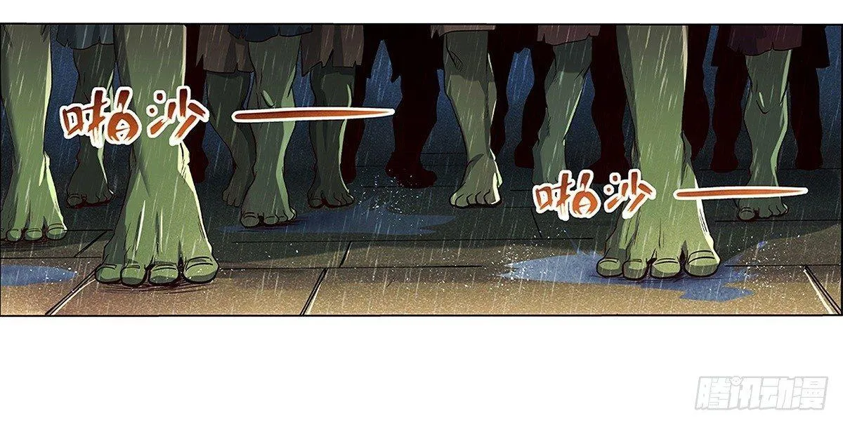 第十六话 第36页
