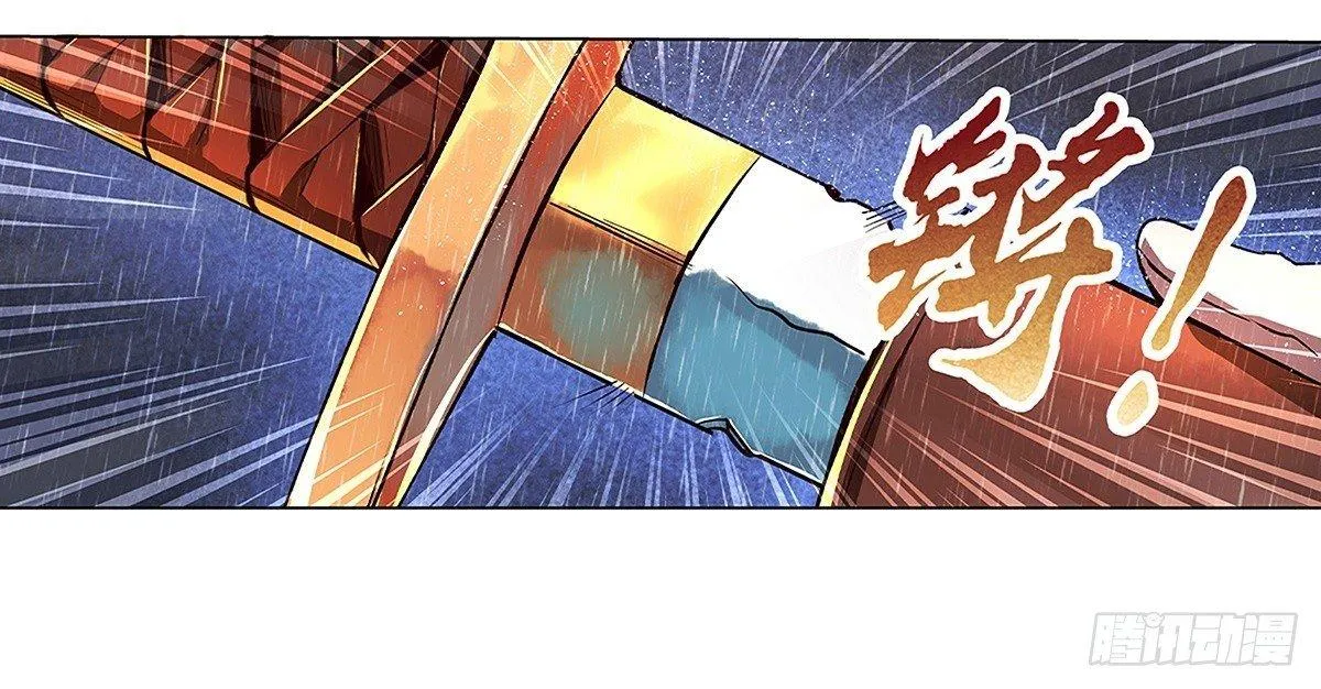 第十六话 第44页