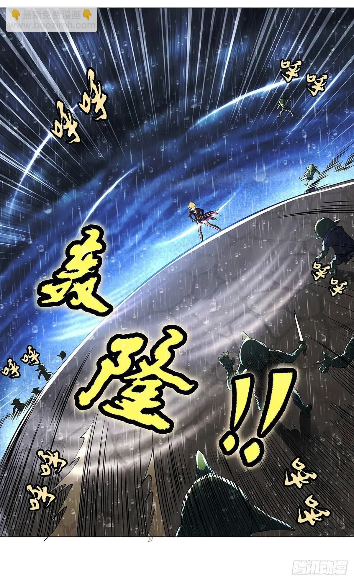 第十六话 第45页