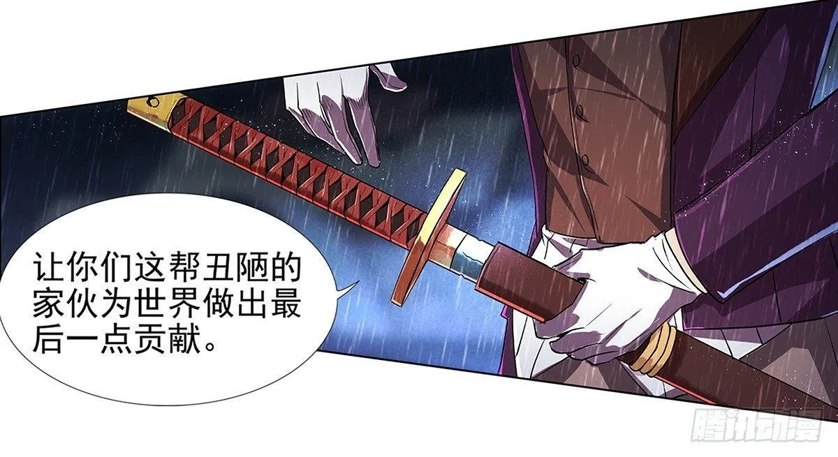 第十六话 第47页