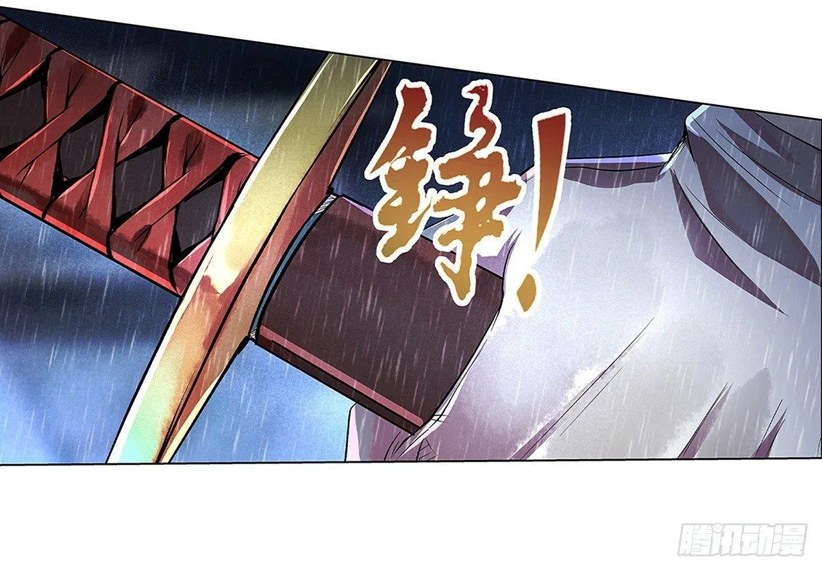 第十六话 第48页