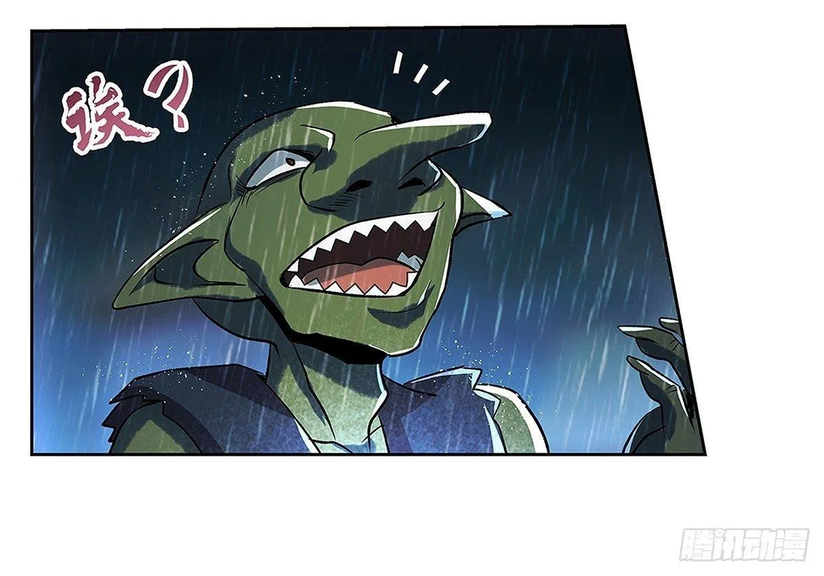 第十六话 第49页