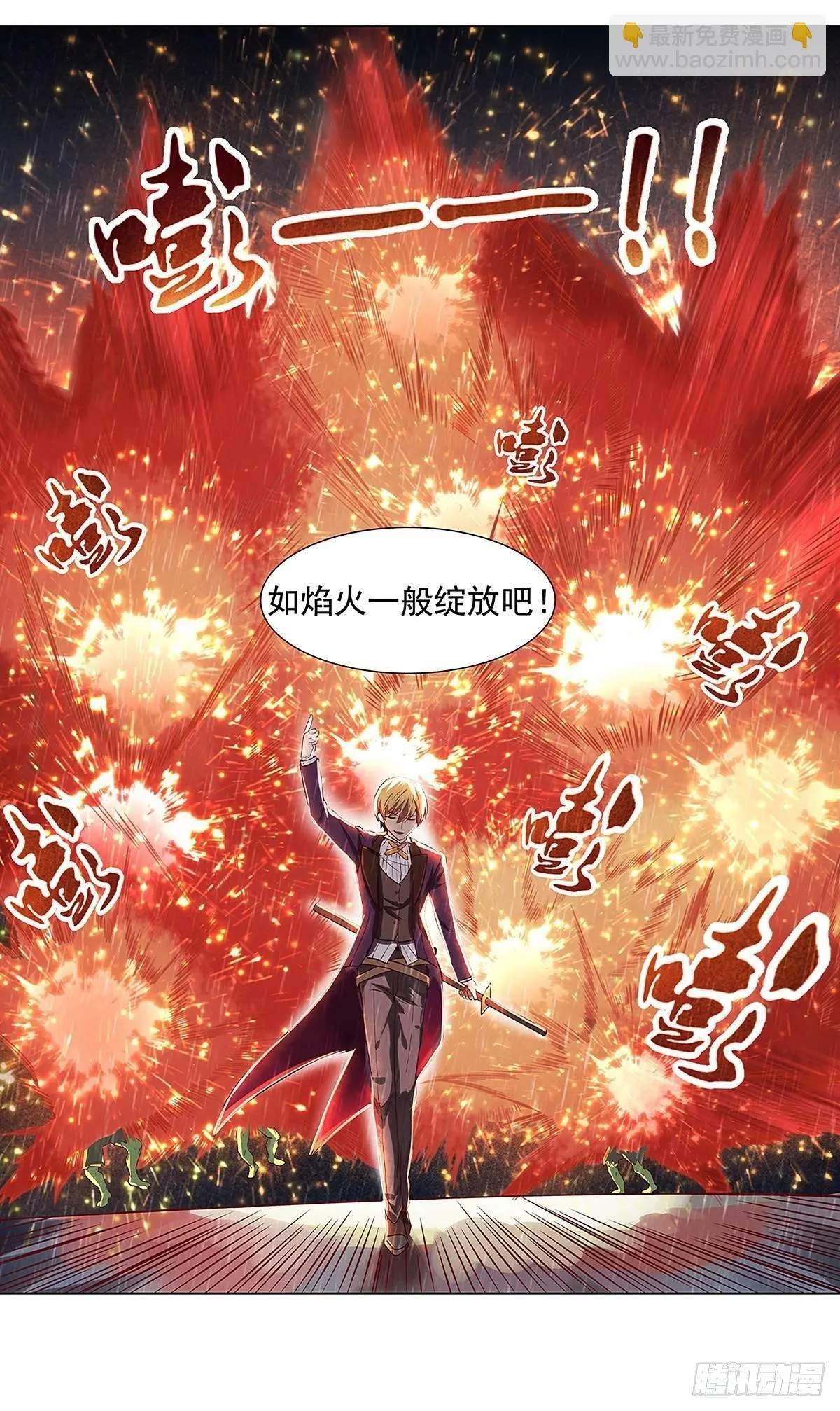 第十六话 第51页