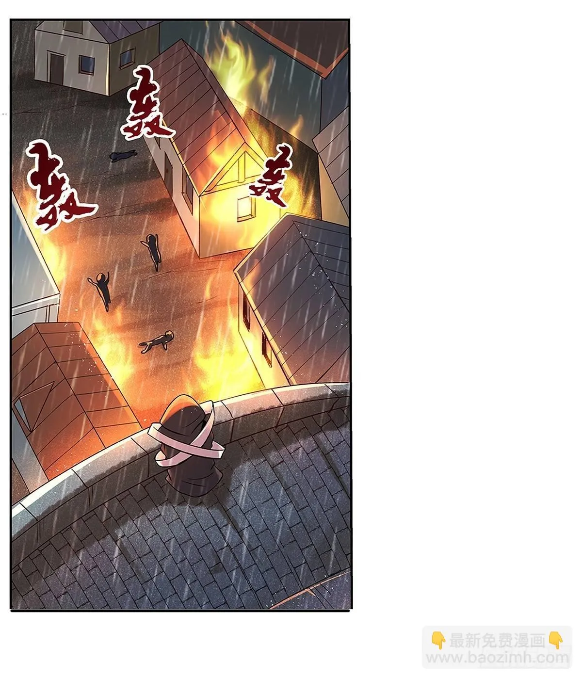 第十六话 第52页