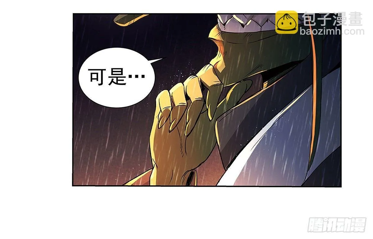 第十六话 第58页