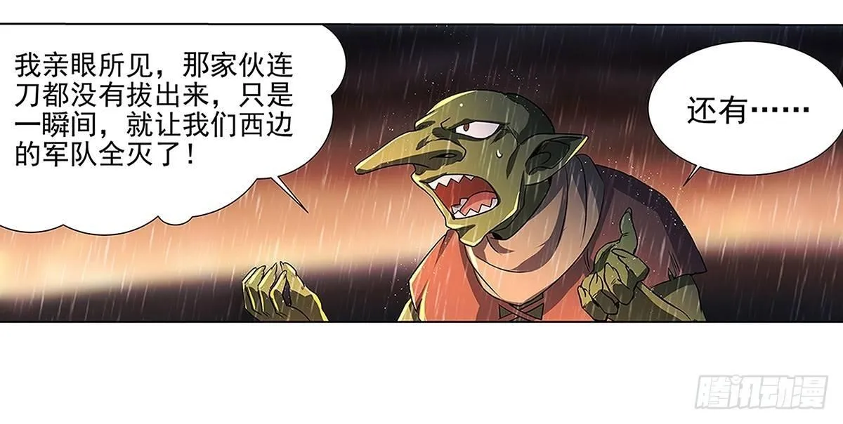 第十六话 第60页