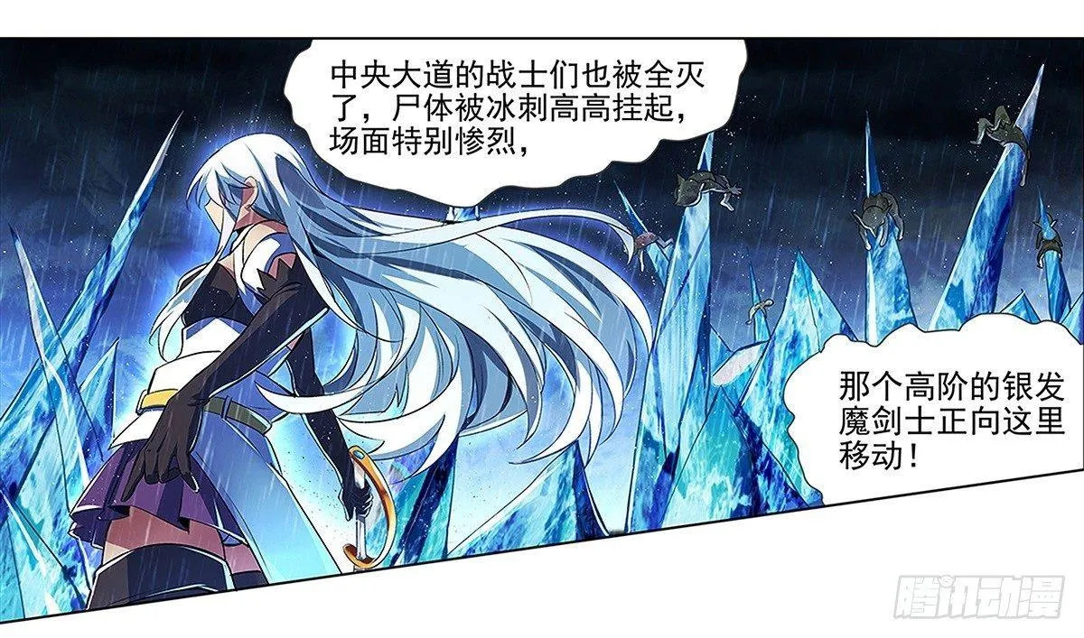 第十六话 第61页