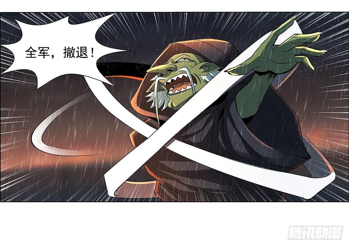 第十六话 第63页