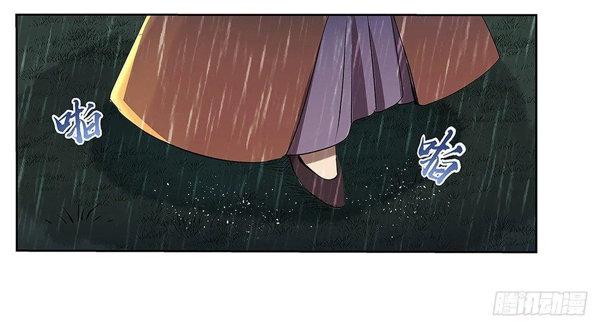 第十六话 第66页