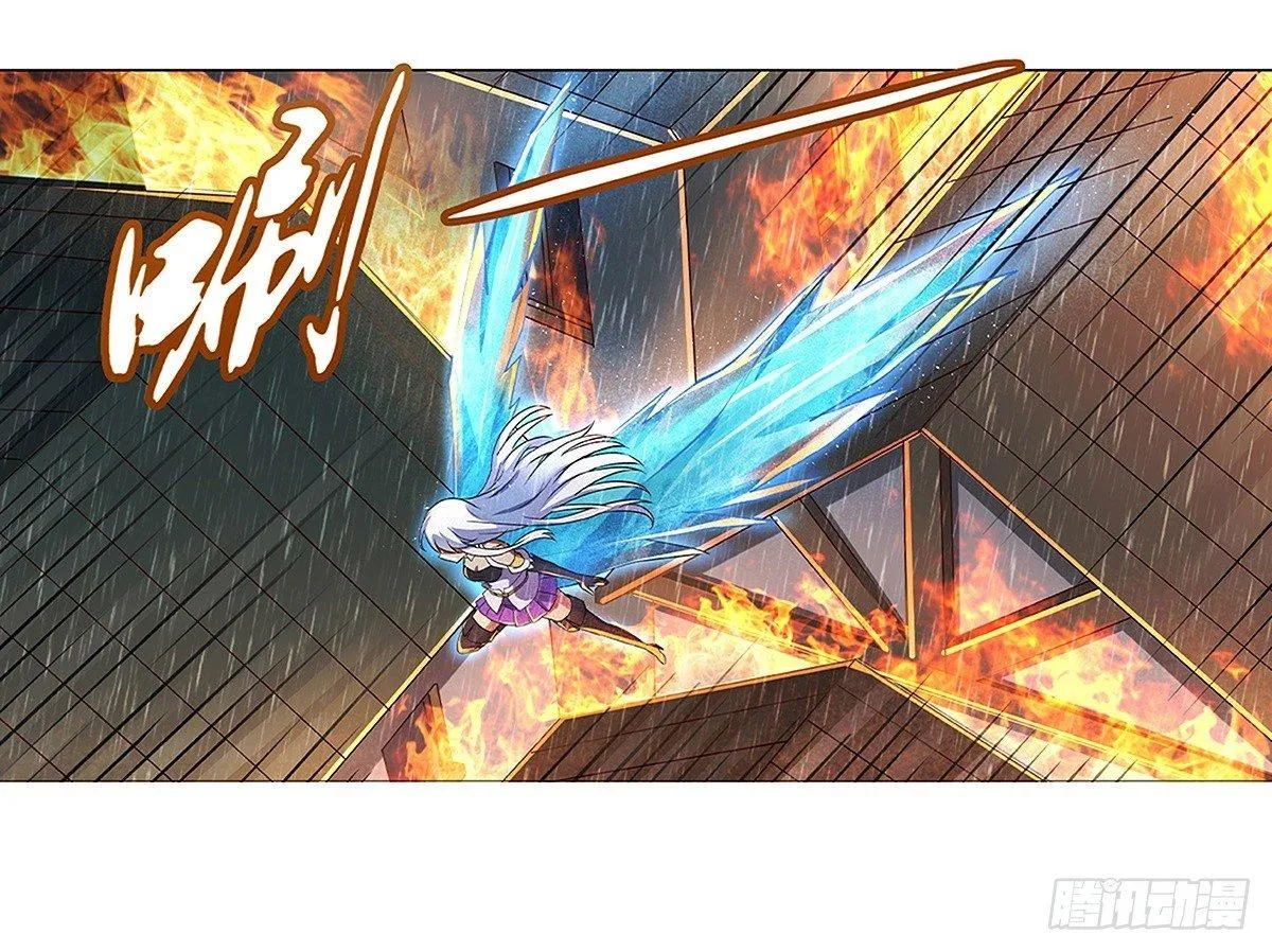 第十七话 第2页