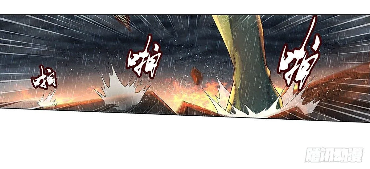 第十七话 第6页