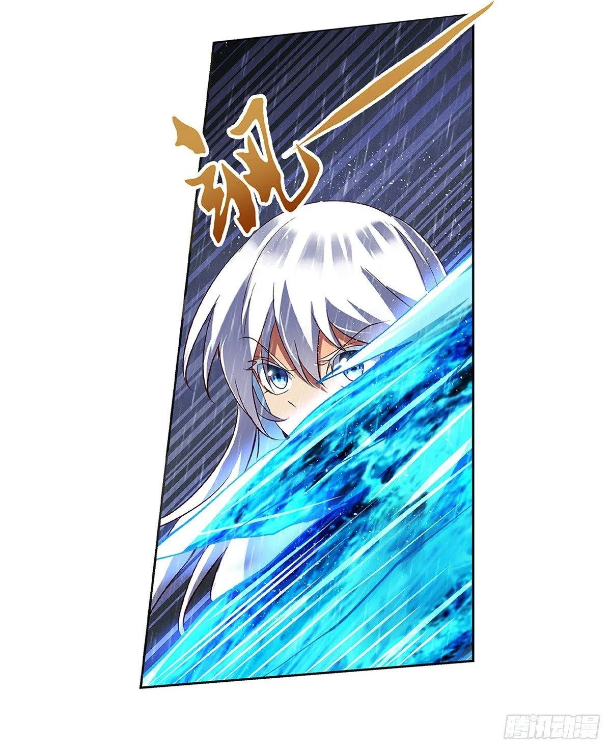 第十七话 第8页