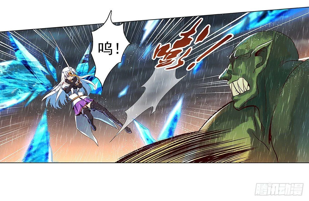 第十七话 第9页