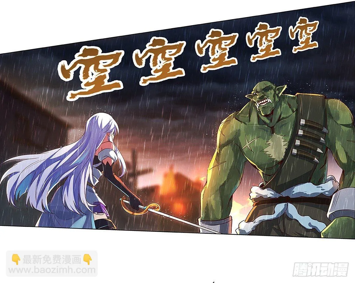 第十七话 第11页