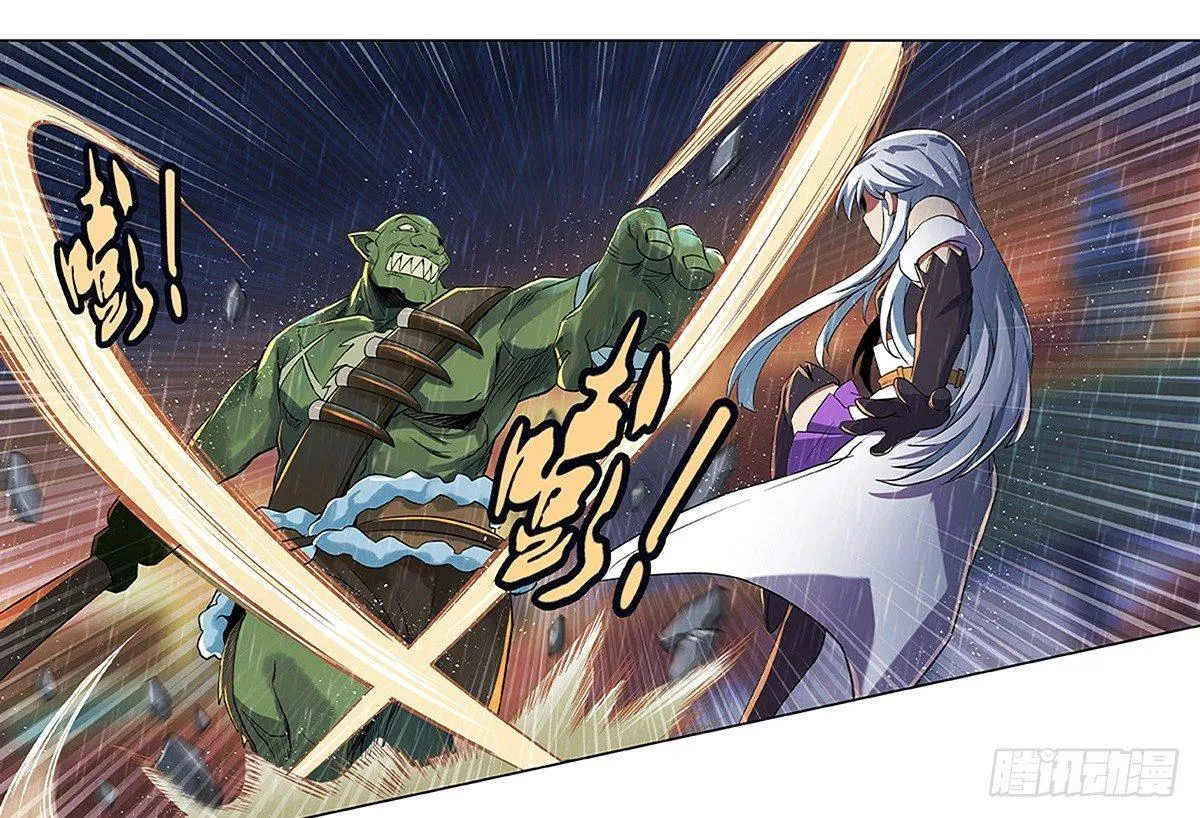 第十七话 第14页
