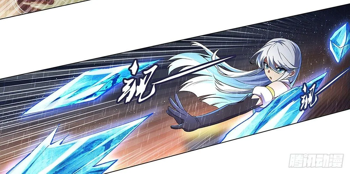 第十七话 第15页