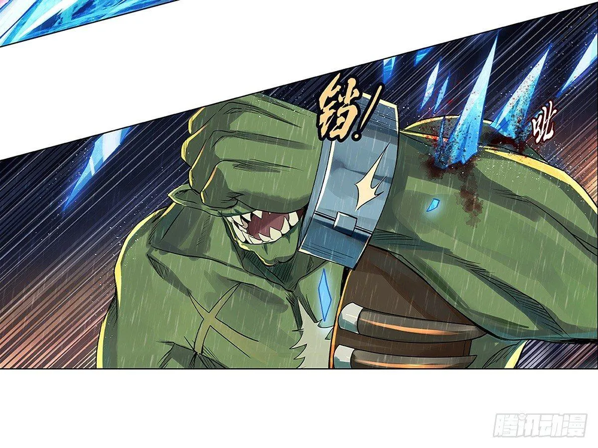 第十七话 第16页