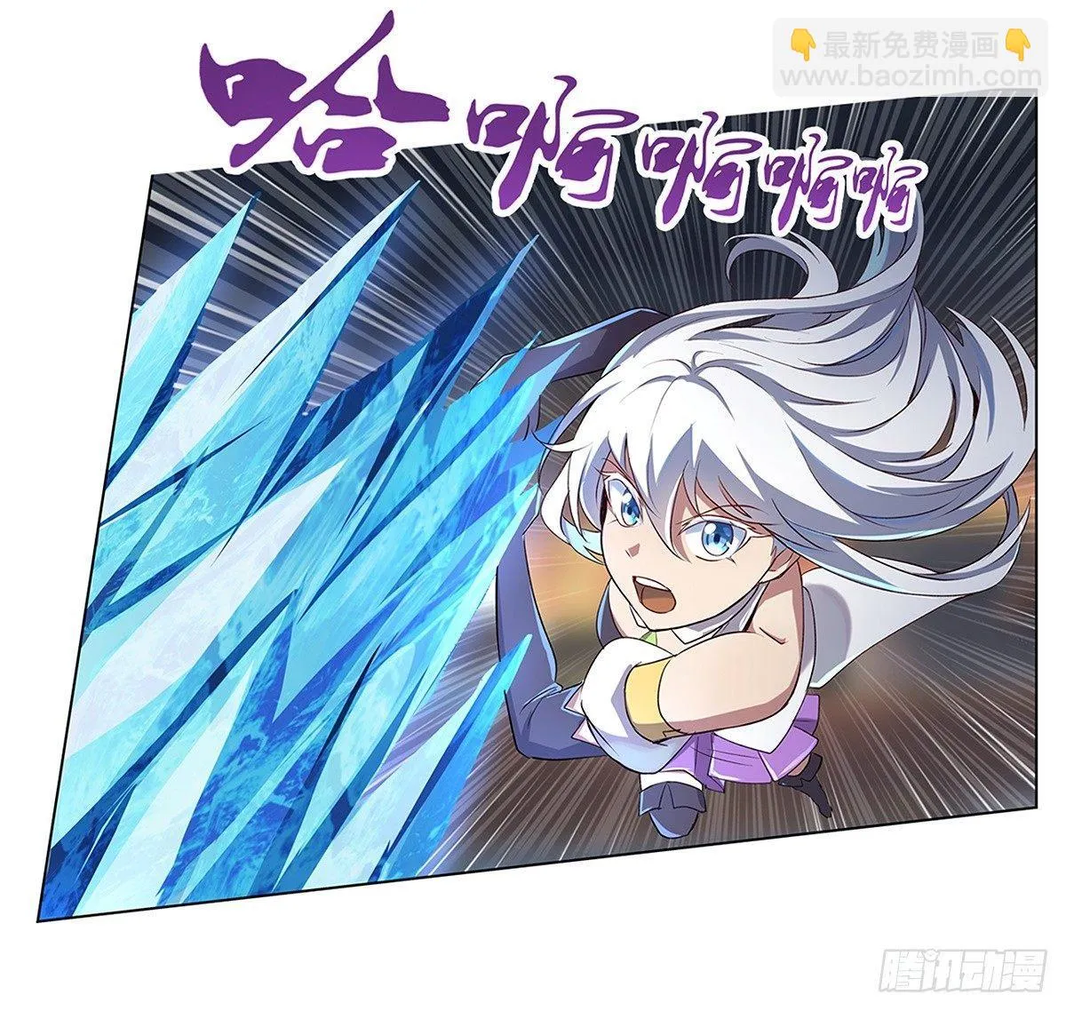 第十七话 第18页