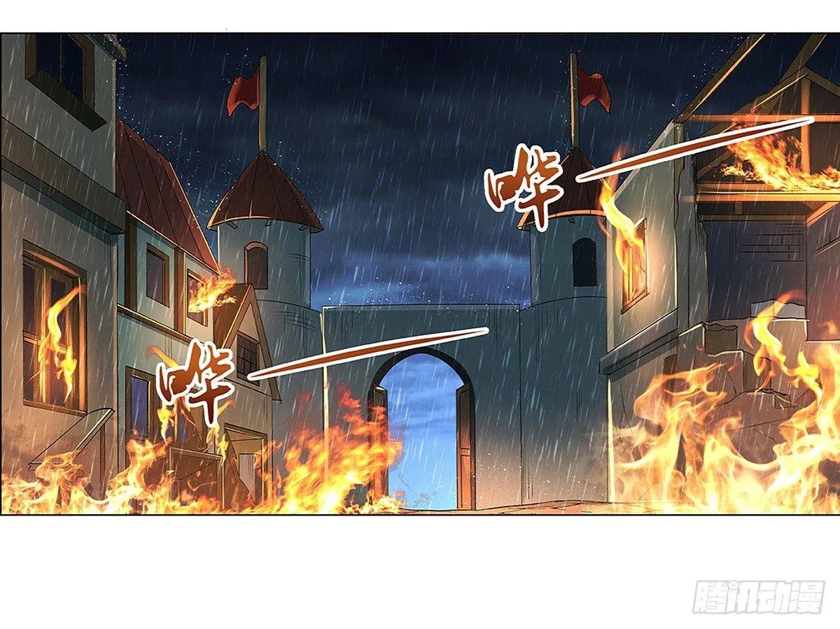 第十七话 第23页
