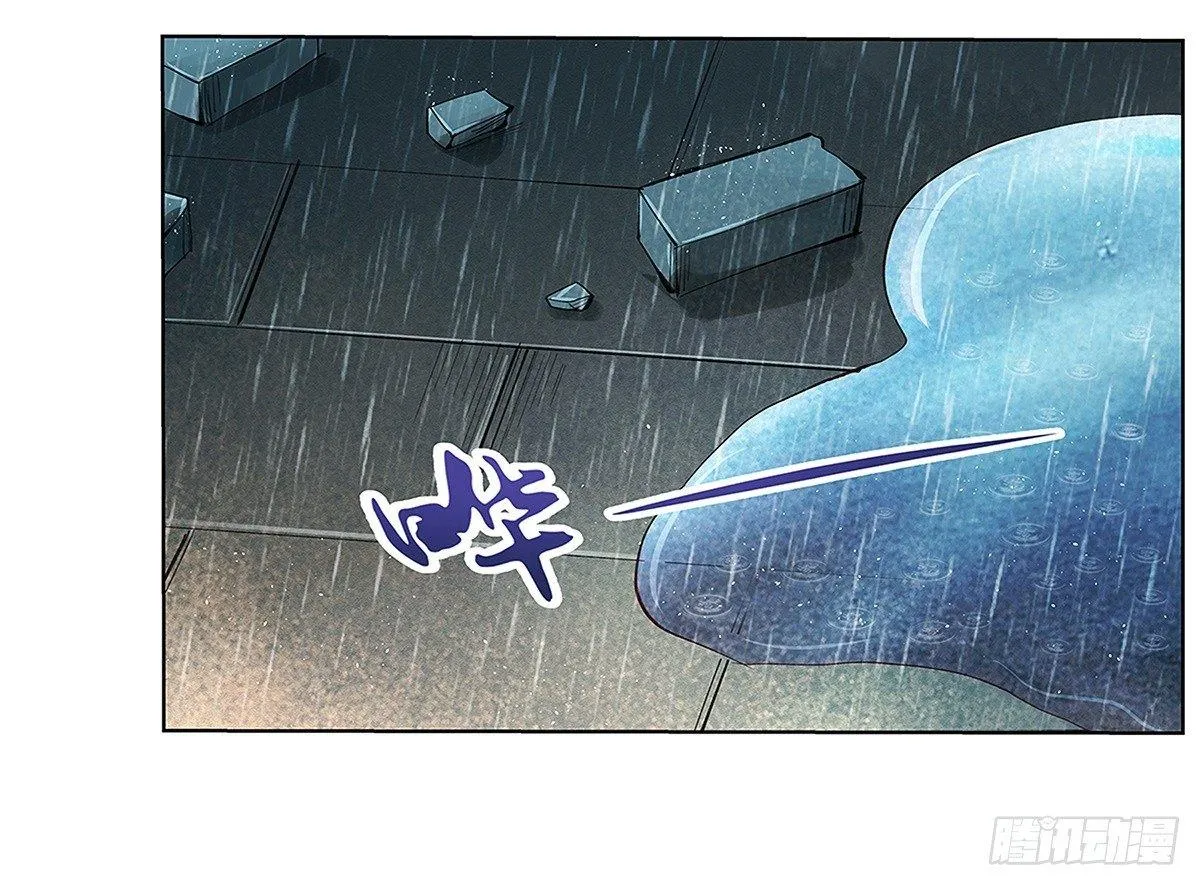 第十七话 第26页