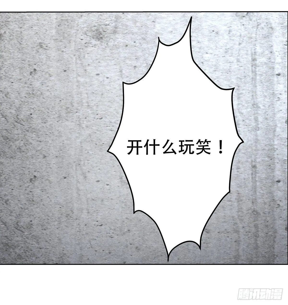 第十七话 第36页