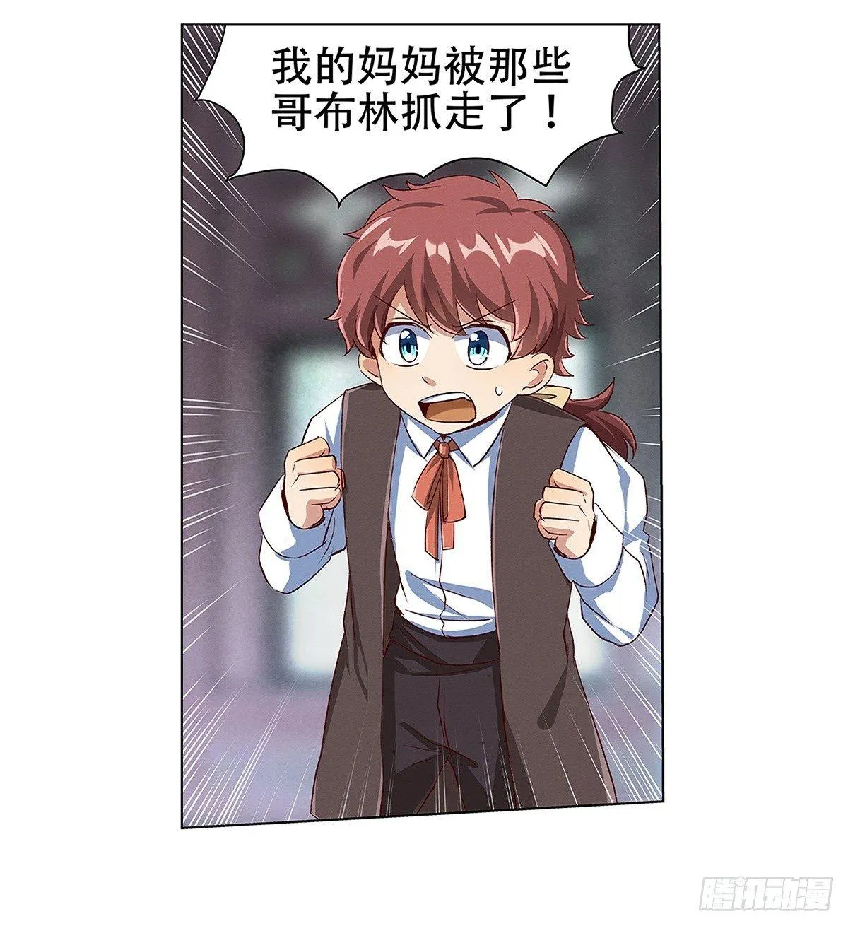 第十七话 第37页