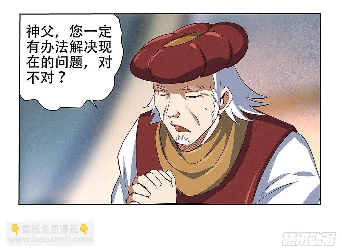 第十七话 第42页