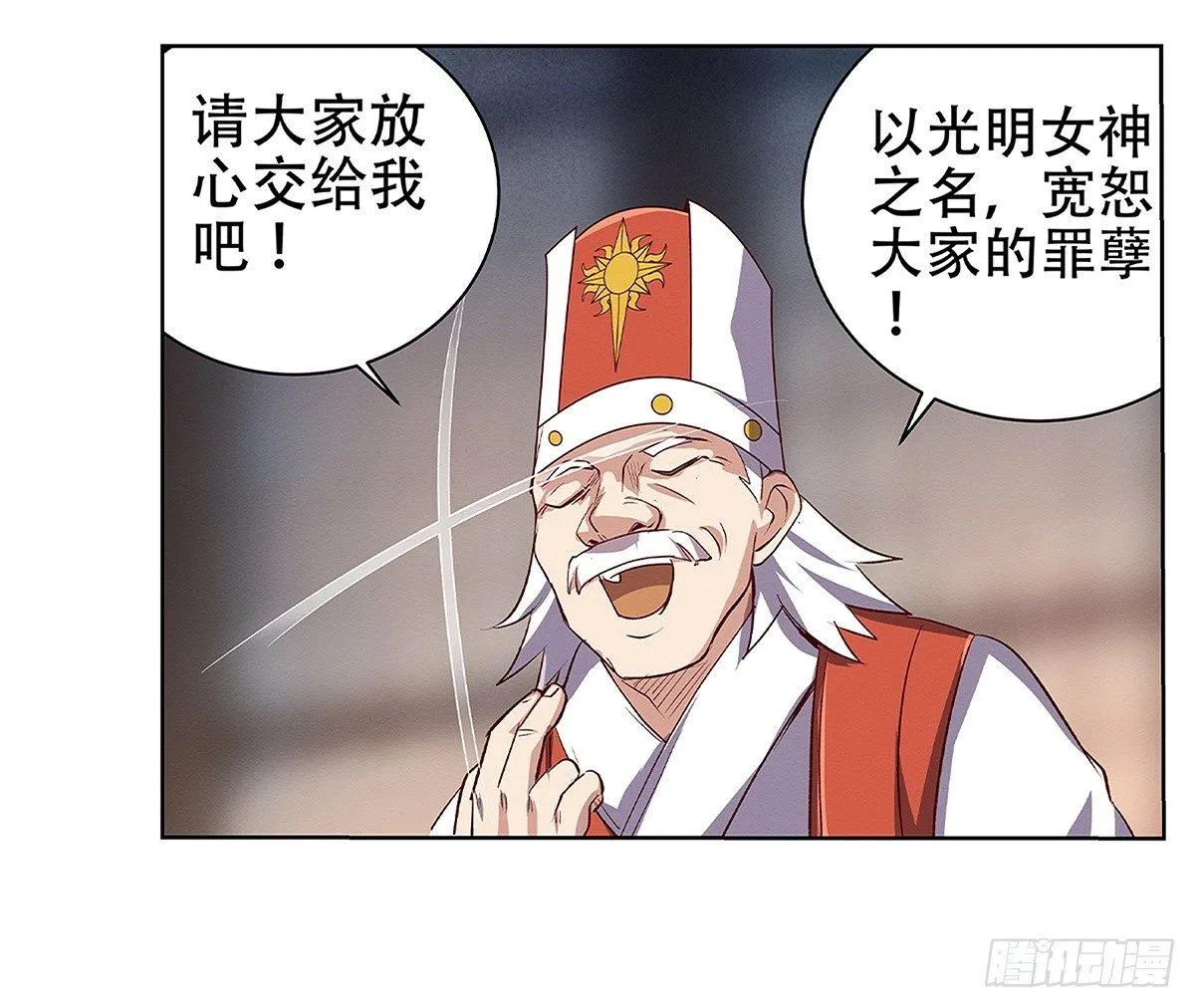 第十七话 第44页