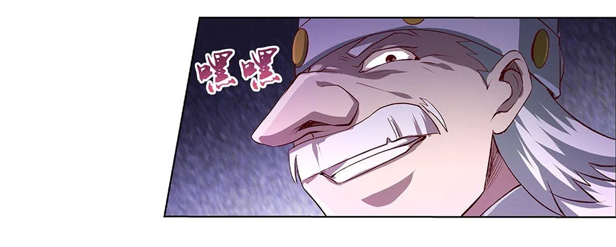 第十七话 第53页