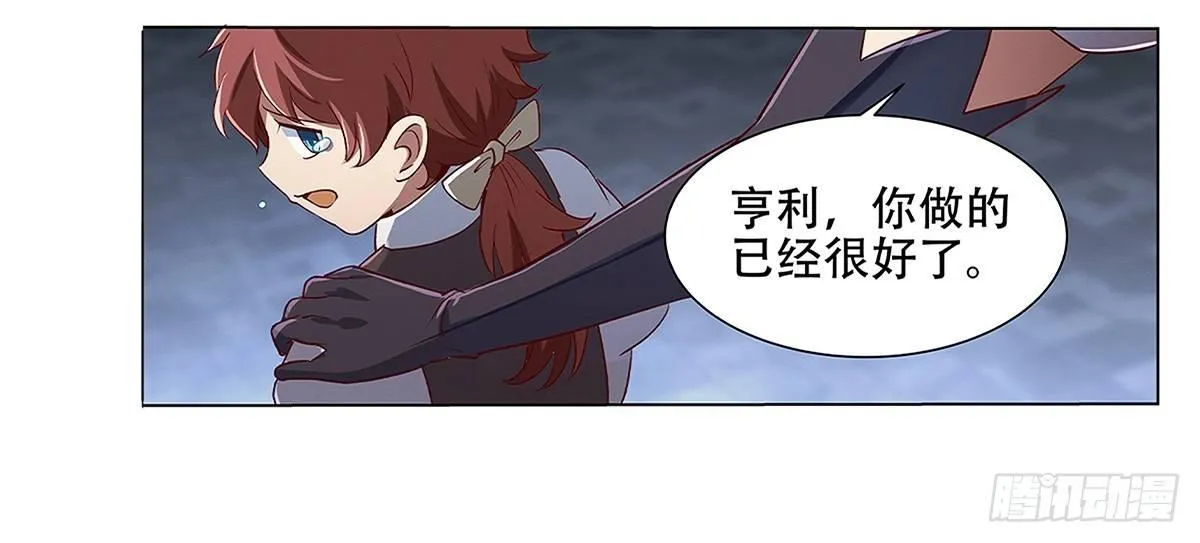 第十七话 第58页