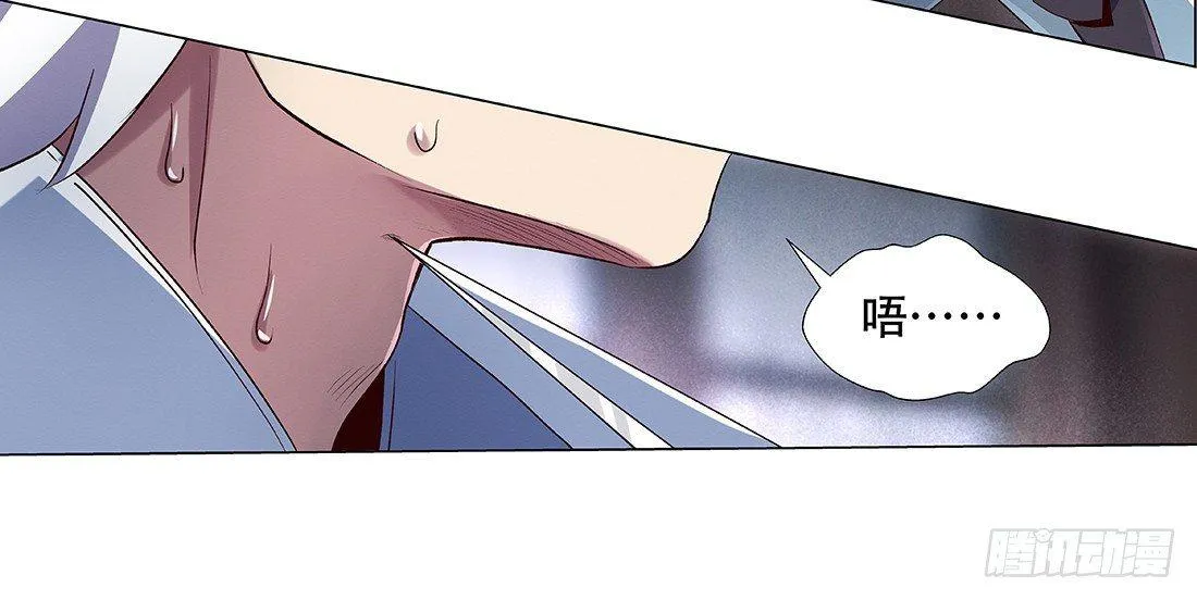 第十八话 第9页