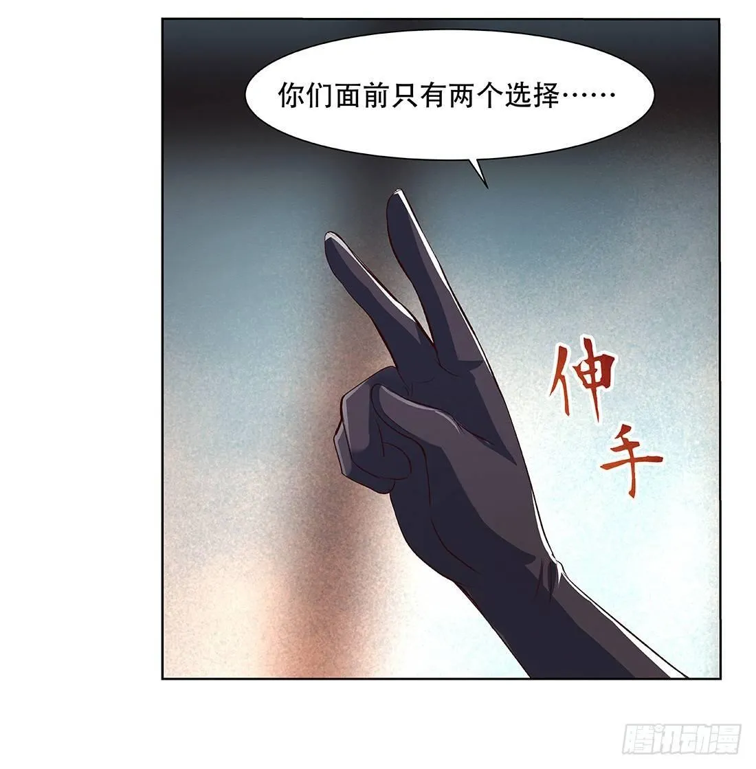 第十八话 第17页