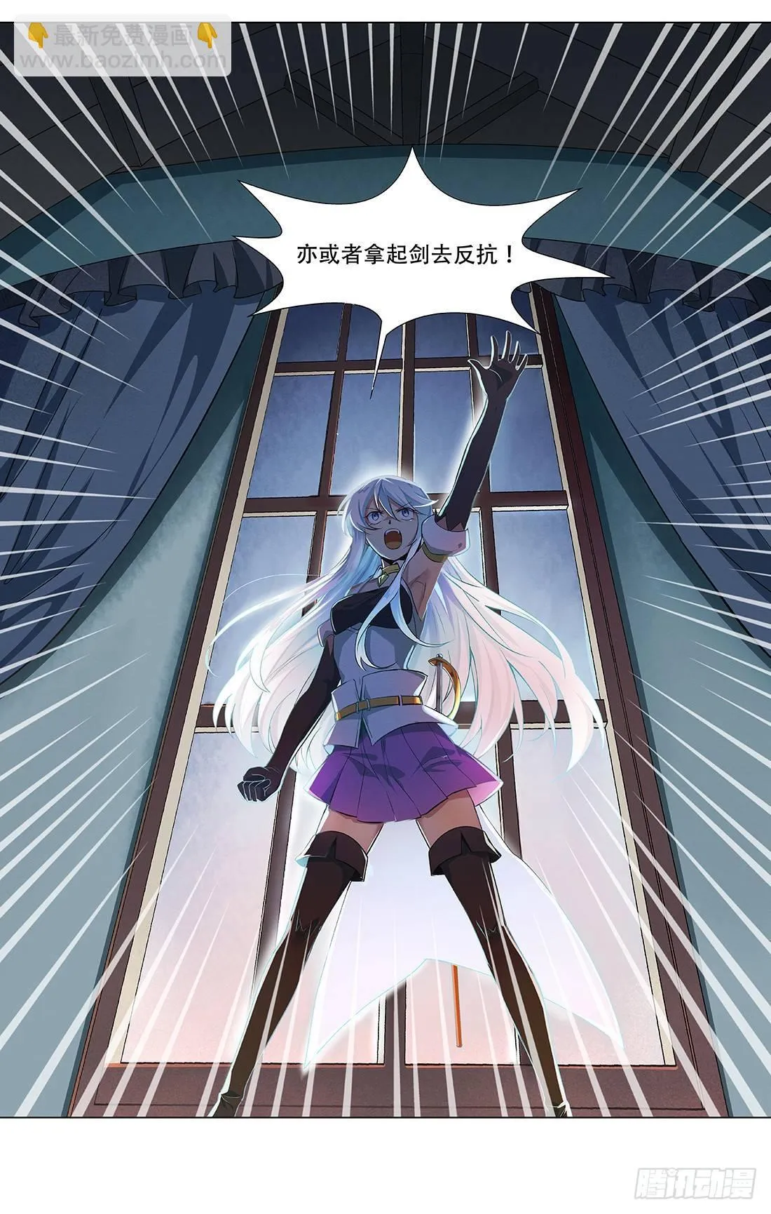 第十八话 第19页
