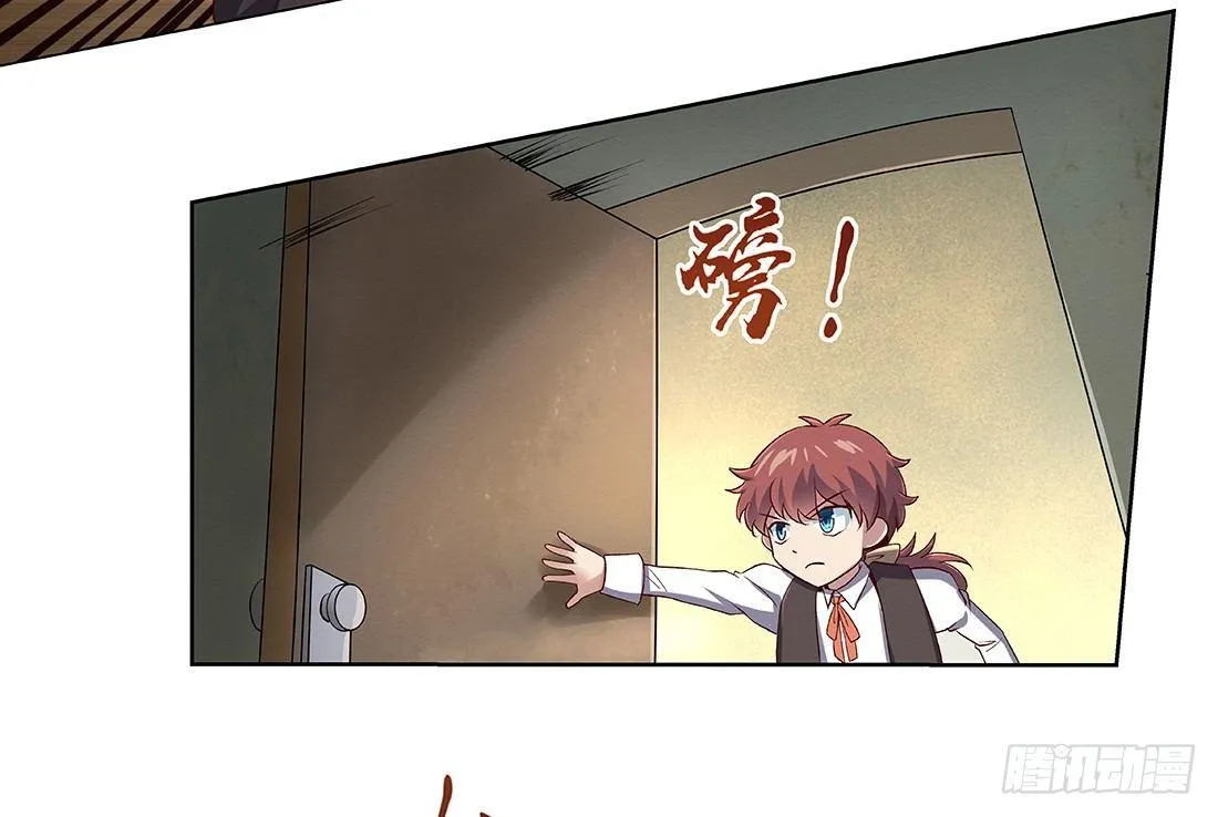 第十八话 第31页