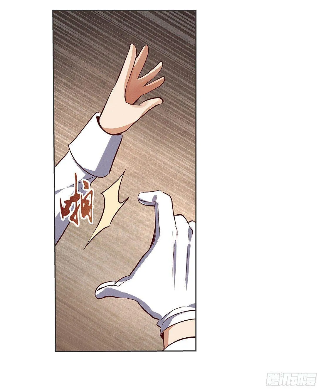 第十八话 第41页