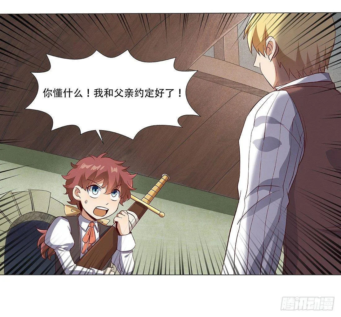 第十八话 第42页