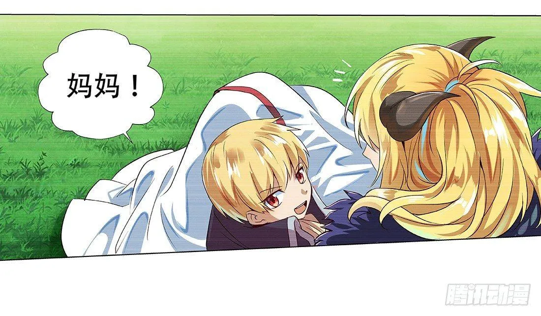 第十八话 第46页