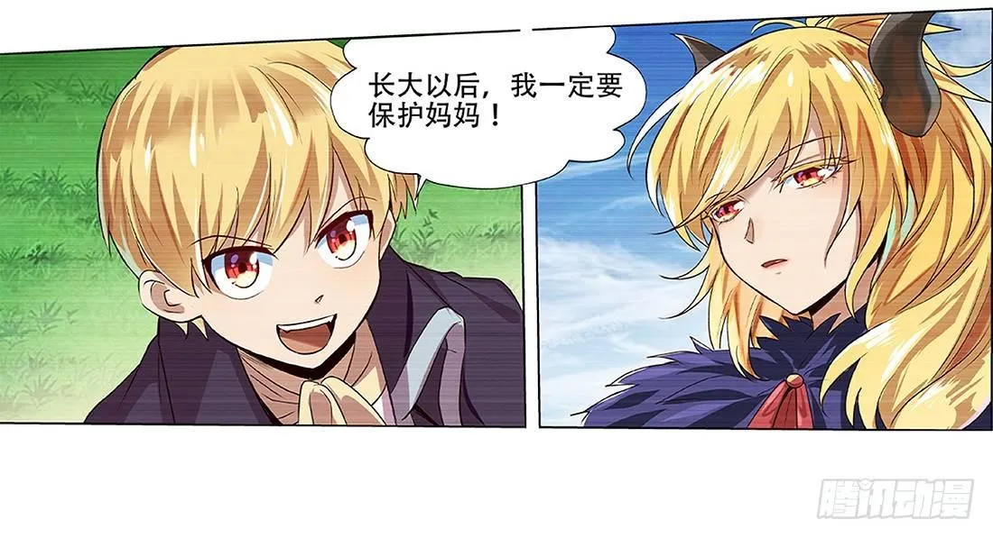 第十八话 第47页