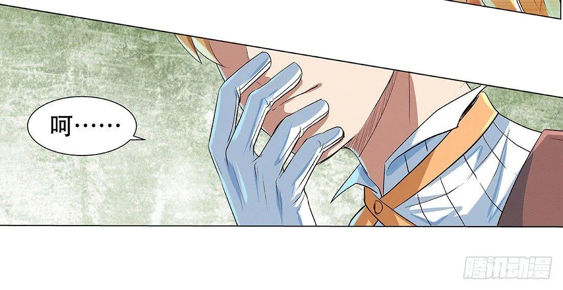 第十八话 第49页