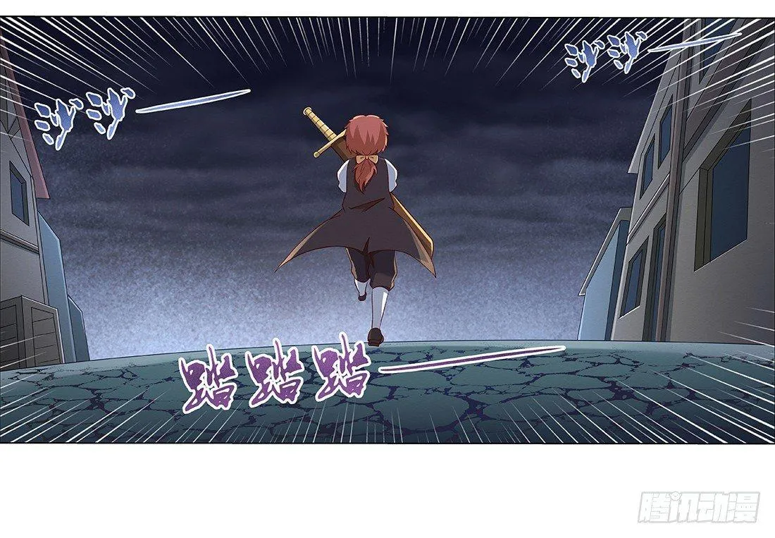 第十八话 第51页