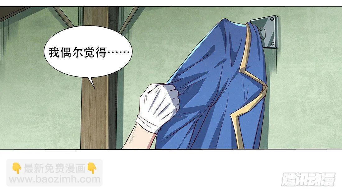 第十八话 第57页