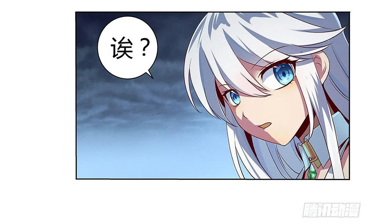 第十九话 第4页