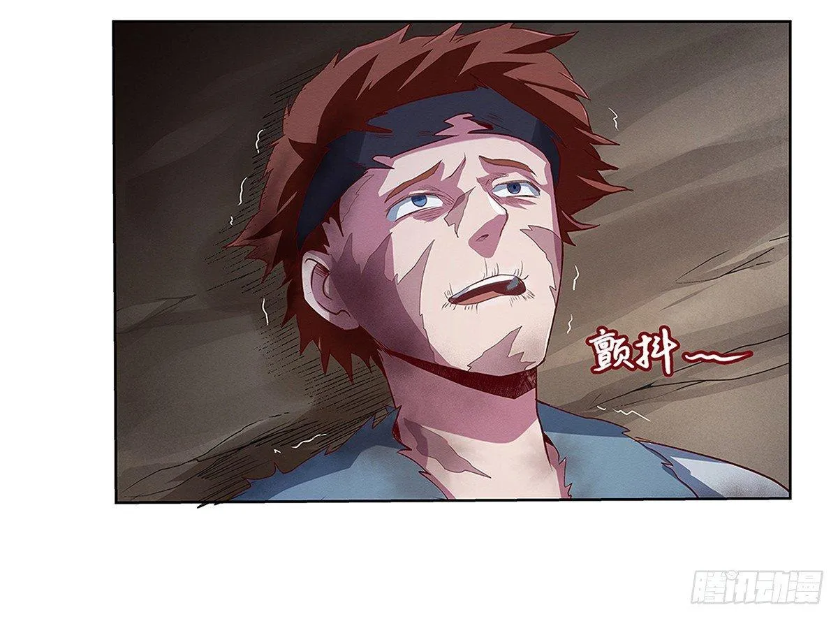 第十九话 第7页