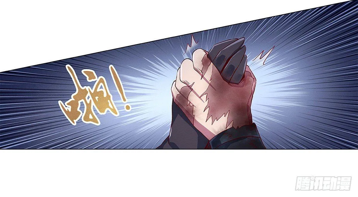 第十九话 第10页