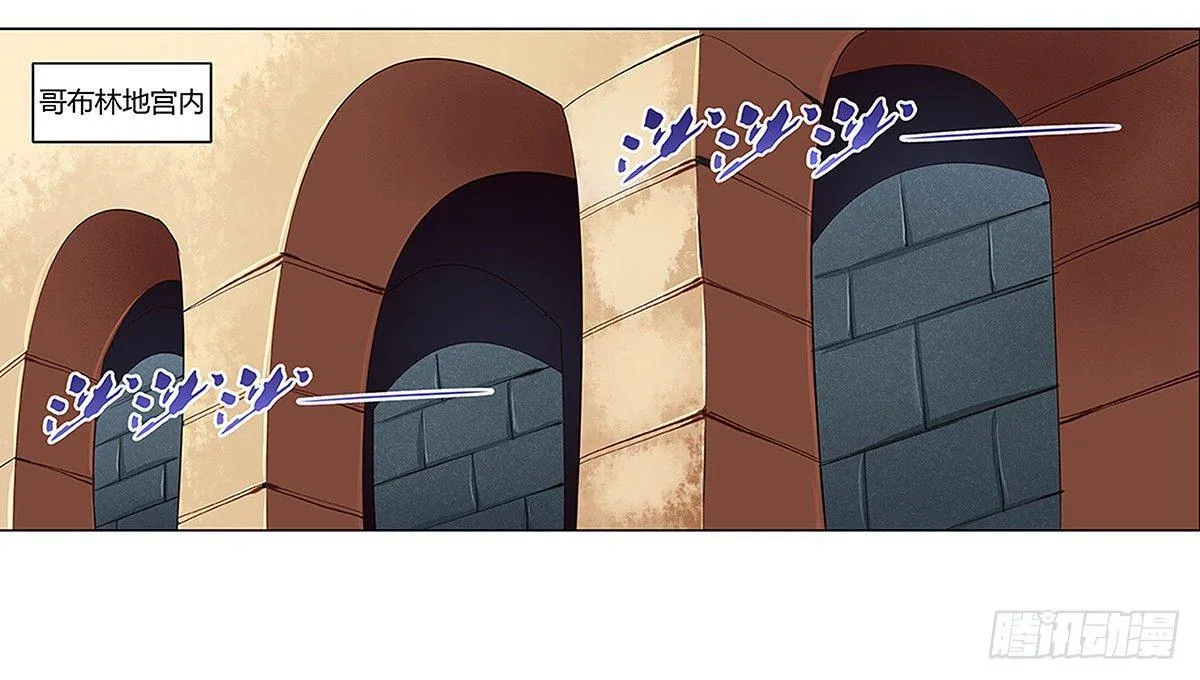 第十九话 第23页